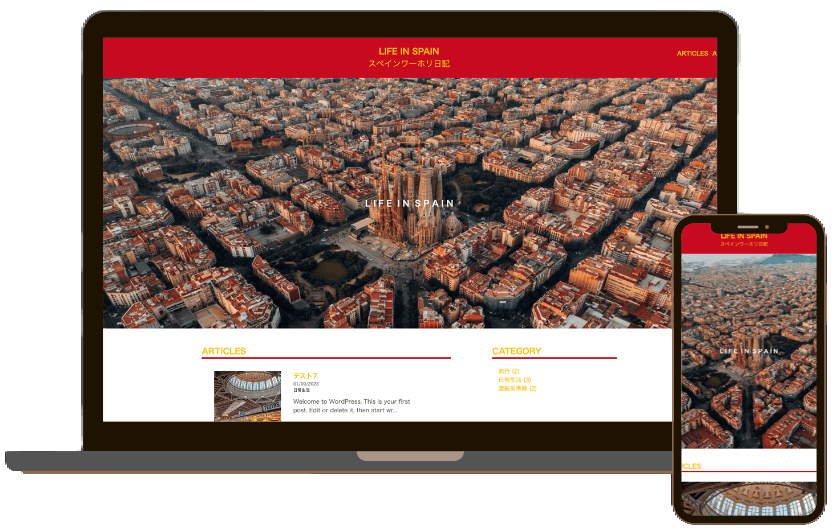 website『LIFE IN SPAIN』のモックアップ画像
