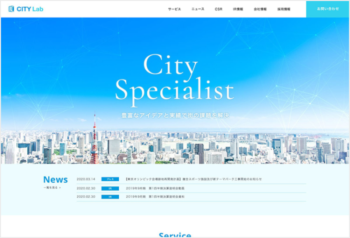 CITYLab 様